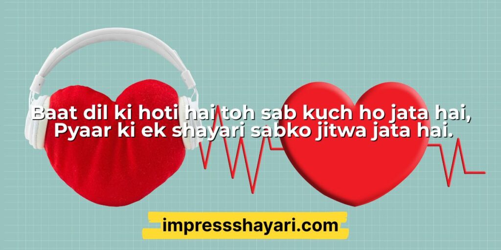 dil ki baat shayari in english