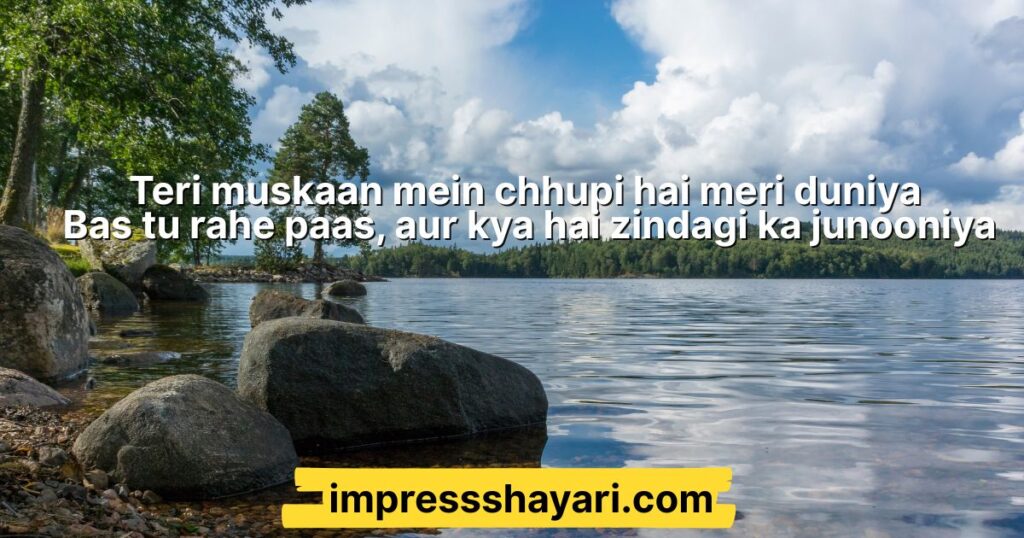 impress karne ki shayari