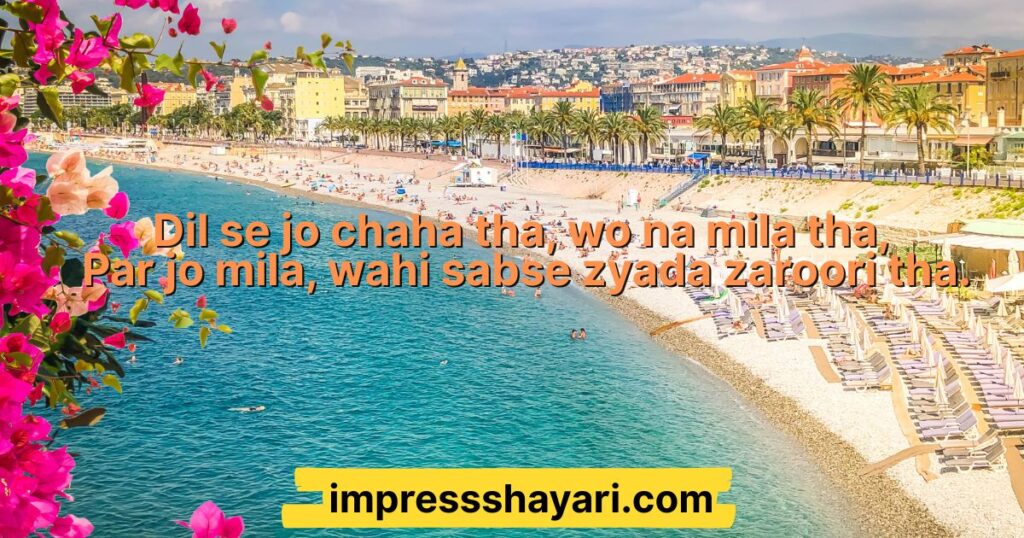 ignore sad shayari in hindi