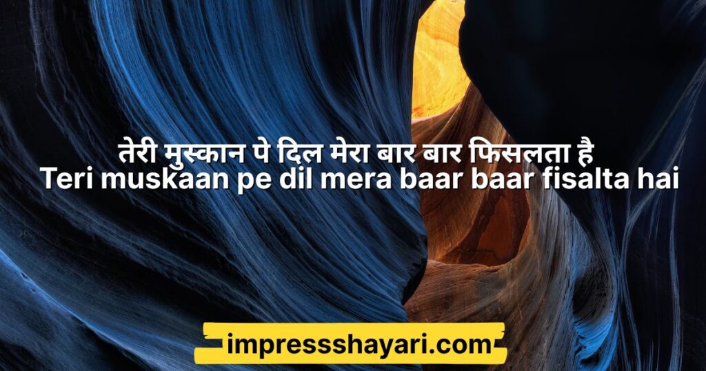 punjabi girl shayari