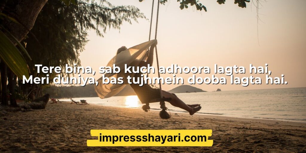 love shero shayari english