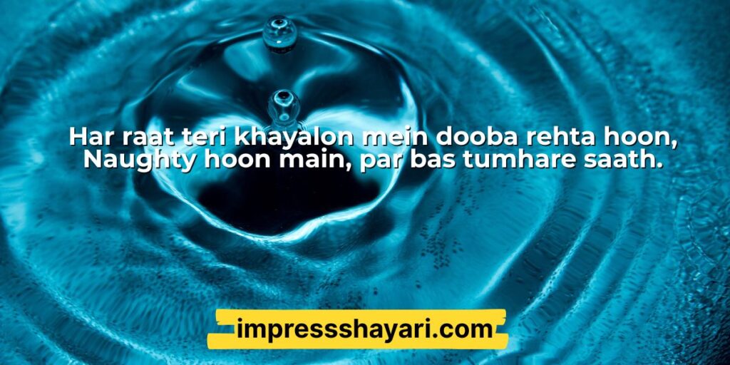 naughty shayari