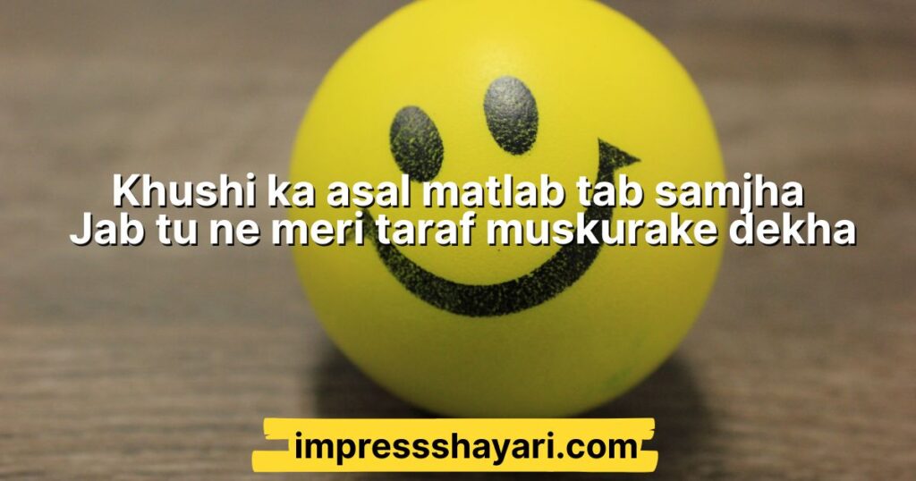 khushi shayari in english
