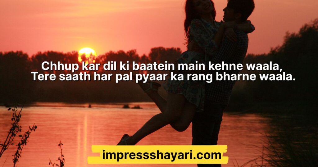 love shero shayari punjabi