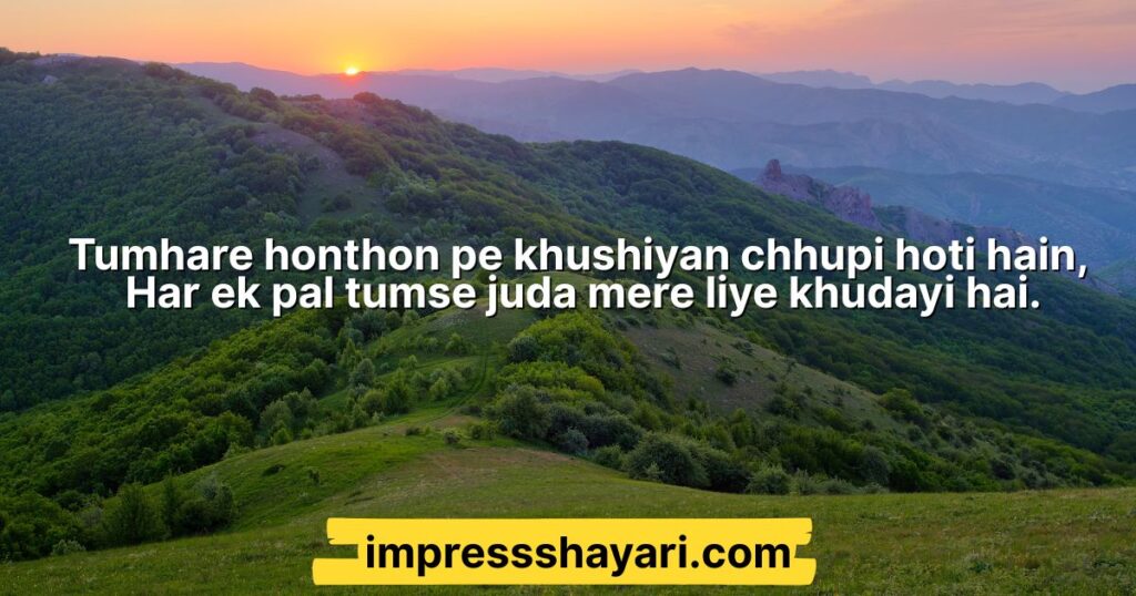 ladki ki tareef shayari in english