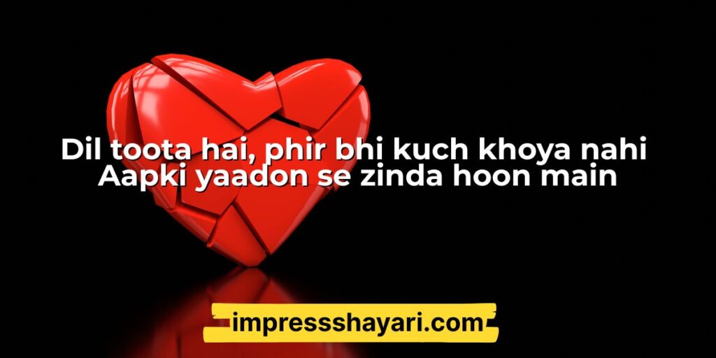dil tuta shayari in english