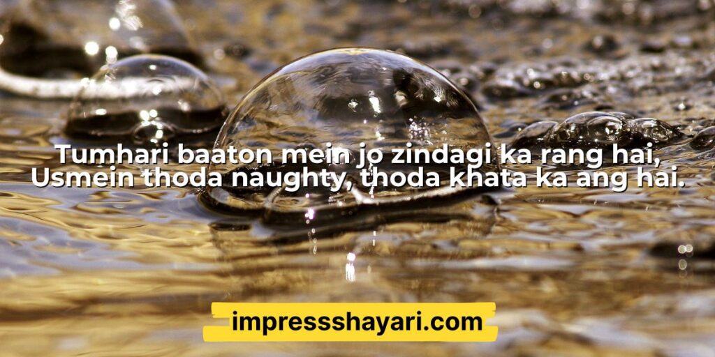 naughty shayari