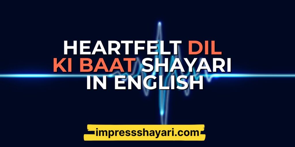 dil ki baat shayari in english