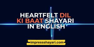 dil ki baat shayari in english