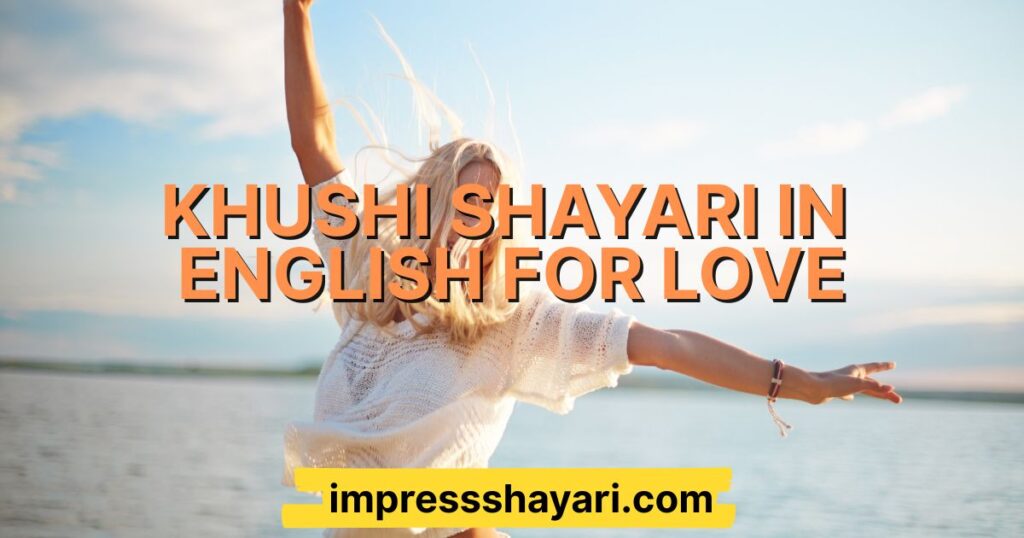 khushi shayari in english
