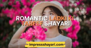 ladki ki tareef shayari in english