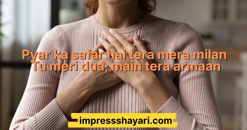love emotional shayari in english