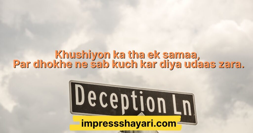 love dhoka shayari english
