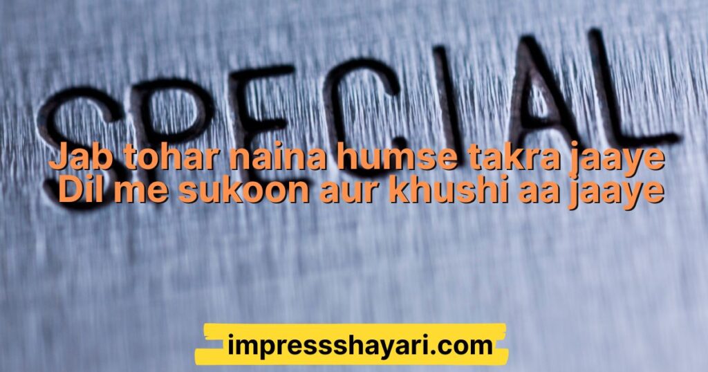 maithili shayari