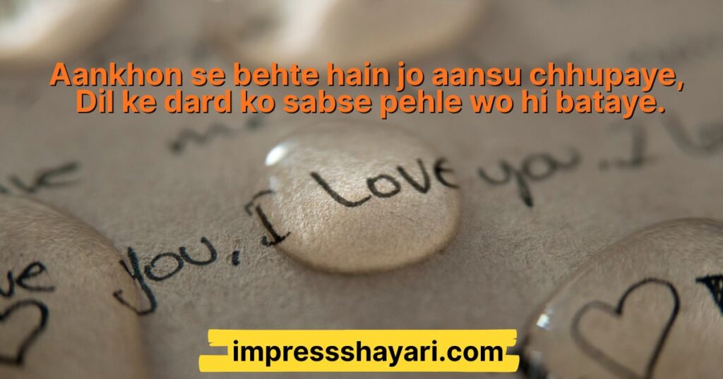 shayari on tears in hindi