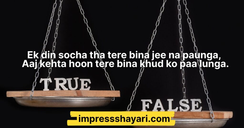 love dhoka shayari english
