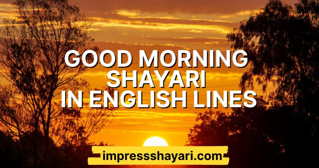 good morning shayari love in english