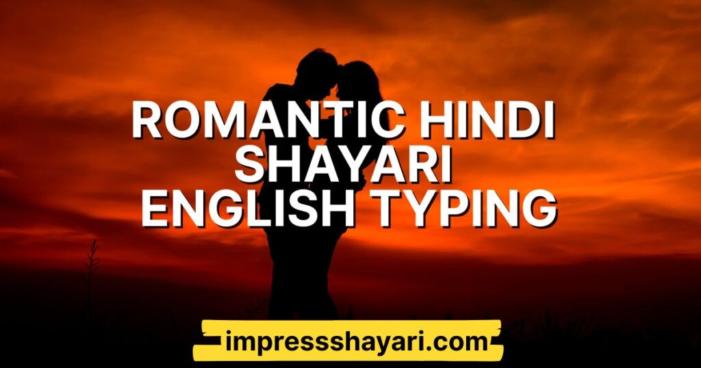 hindi shayari english typing