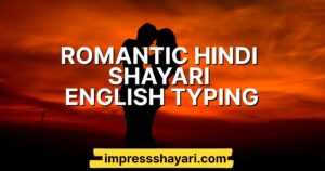 hindi shayari english typing
