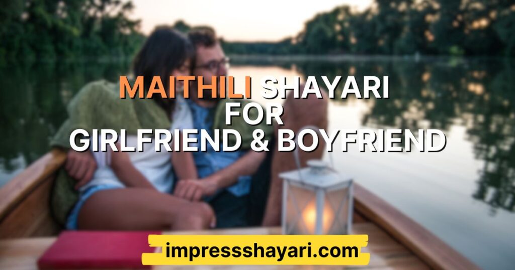 maithili shayari