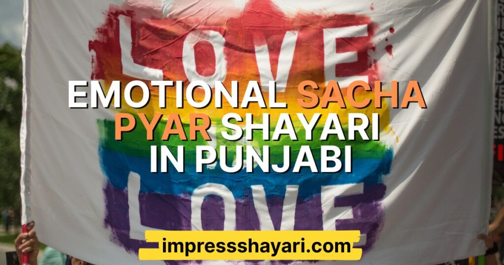 sacha pyar shayari in punjabi