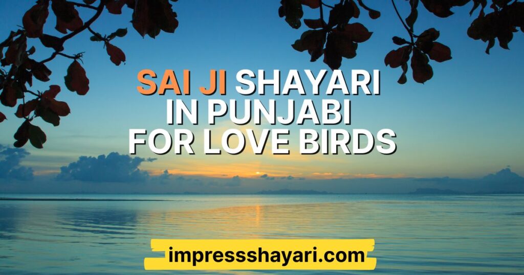 sai ji shayari in punjabi