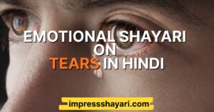shayari on tears in hindi