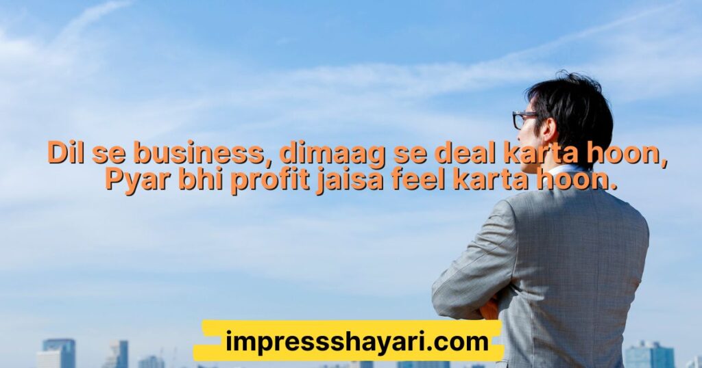 businessman attitude shayari in hindi