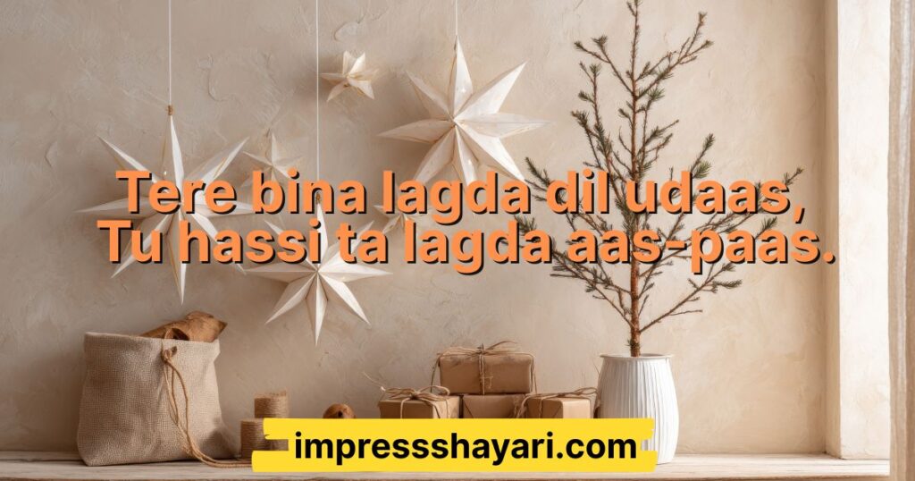 pyar wali shayari in punjabi