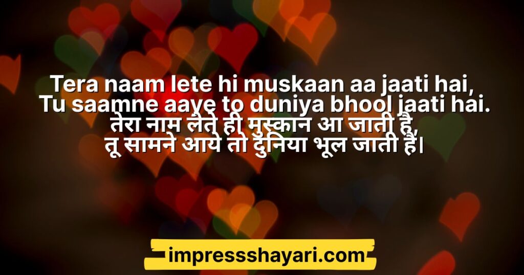 punjabi shayari in hindi love