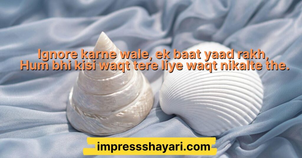 ignore karne wale ke liye shayari