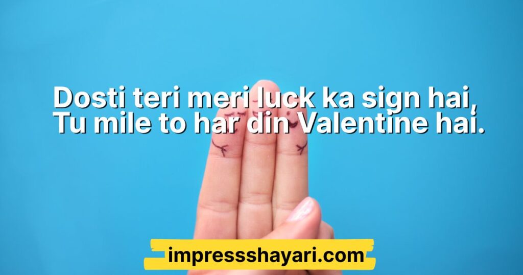 dosti ki shayari english mein