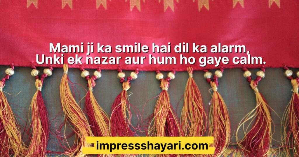 mami ke liye shayari in english