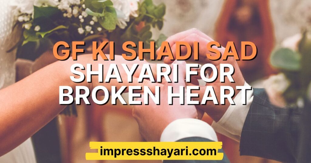 gf ki shadi sad shayari