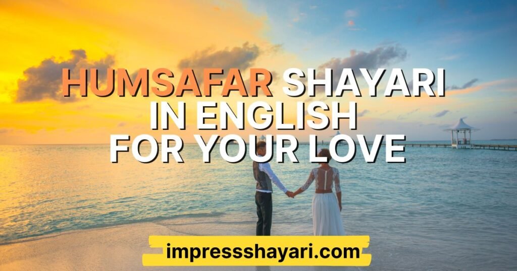 humsafar shayari in english