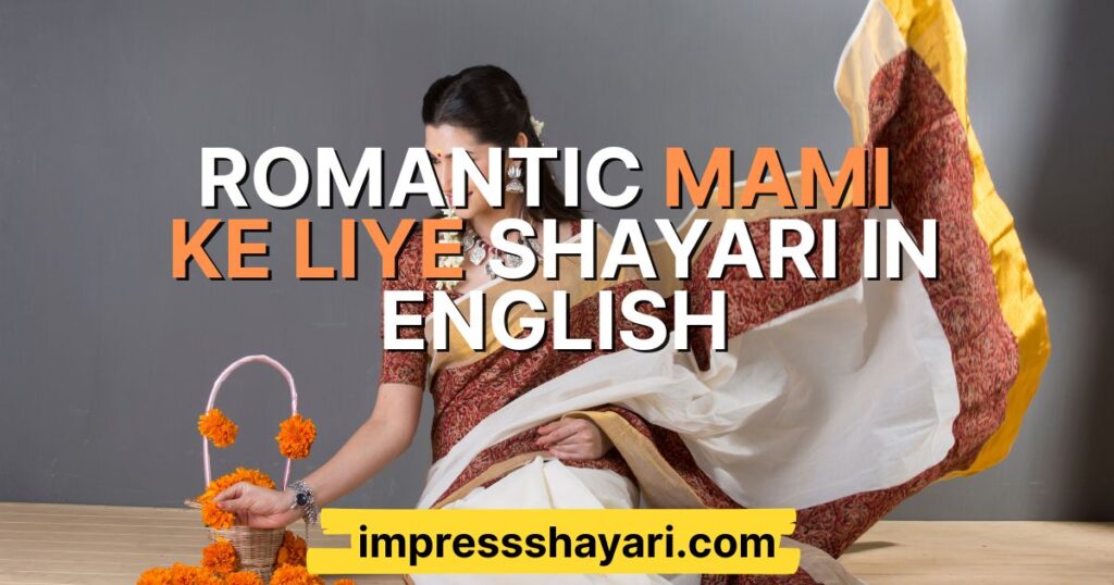 mami ke liye shayari in english