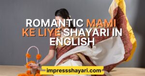 mami ke liye shayari in english